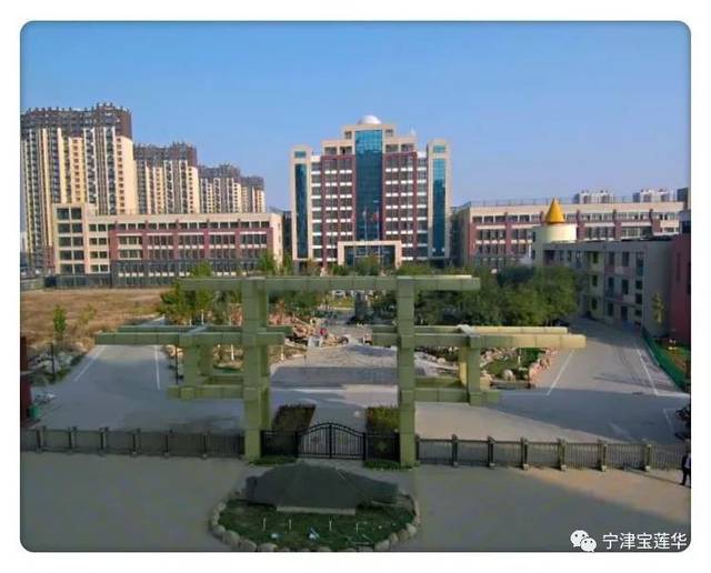 "莲之静美,映日飘香"——回顾宝莲华学校建校十五周年发展历程_手机