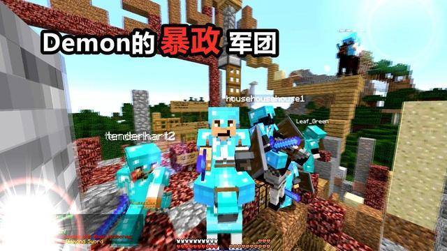 我的世界服务器