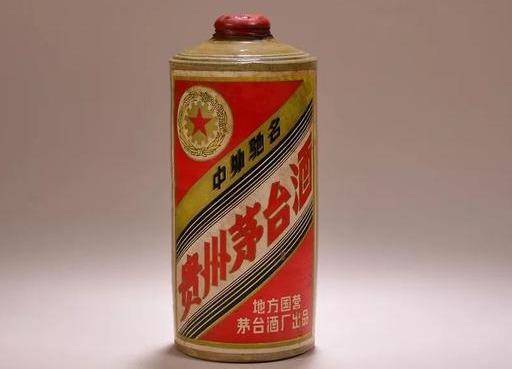オンラインショップ 4款孤品茅台酒，你见过几个？_贵州 その他