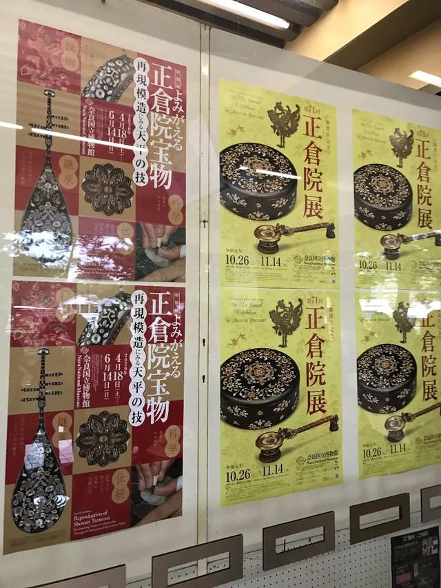 金银平纹琴/正仓院文物大展_手机搜狐网