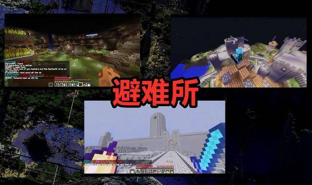 我的世界服务器