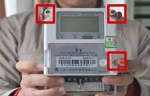 8个知识点,一秒读懂自家电表