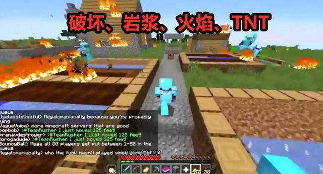 我的世界服务器