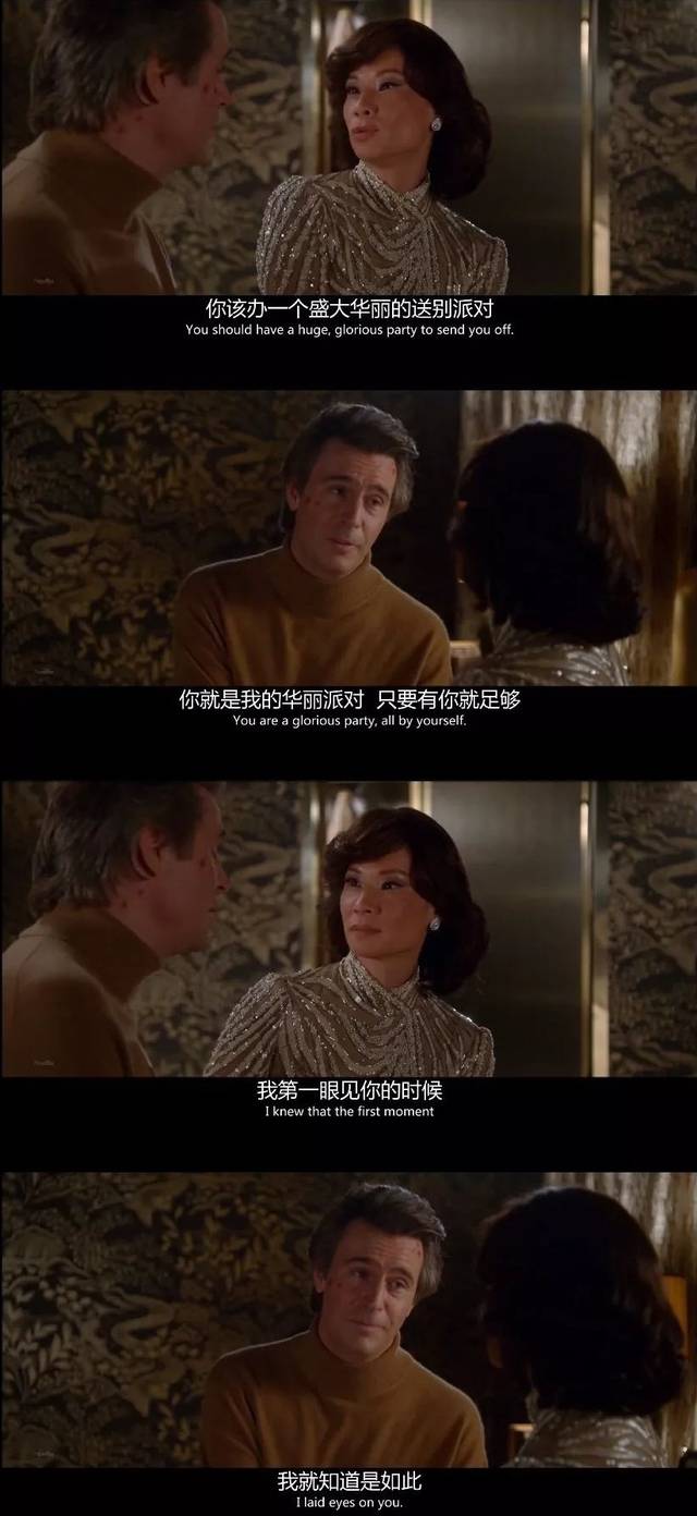 《致命女人》经典台词,颠覆了你的三观吗?