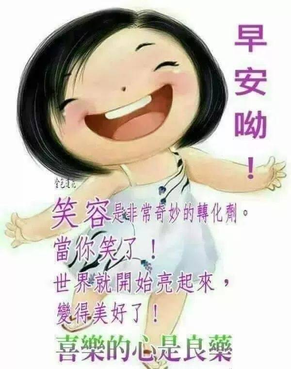 10月26日星期六群发早上好问候祝福动态表情图片 最美早晨好问候表情