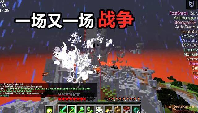 我的世界服务器