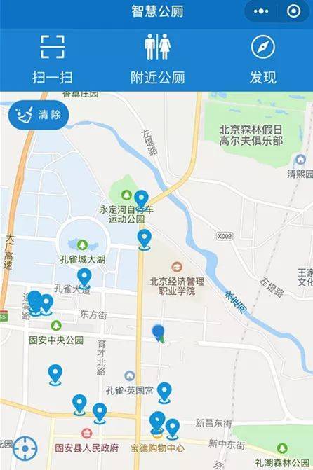 固安主城區公廁電子地圖來了,微信就能查找!