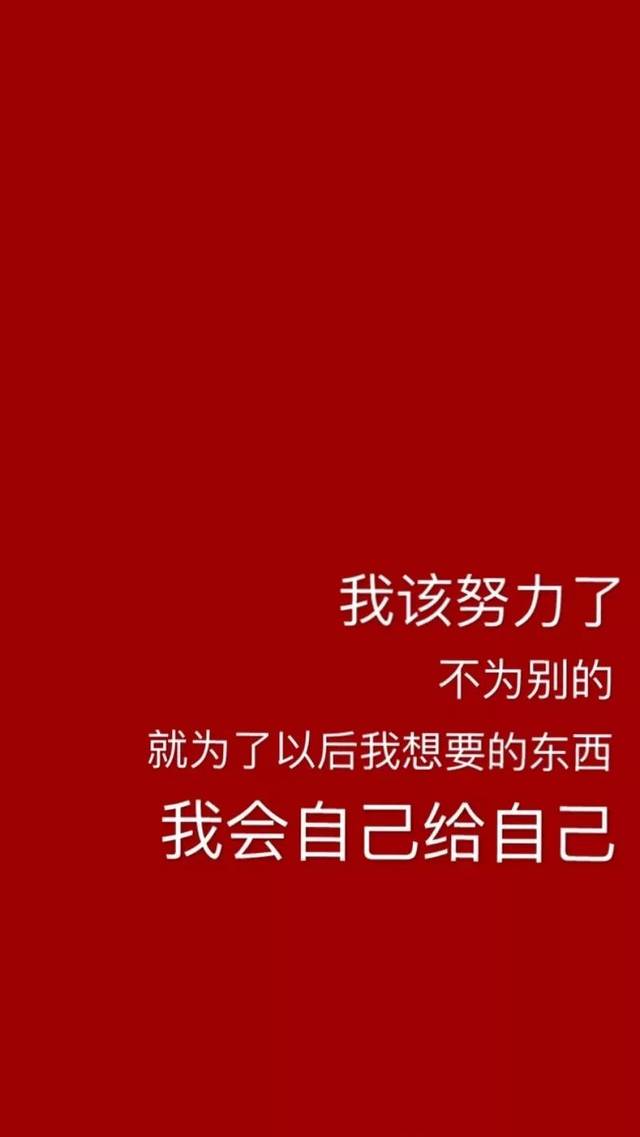 红色系壁纸