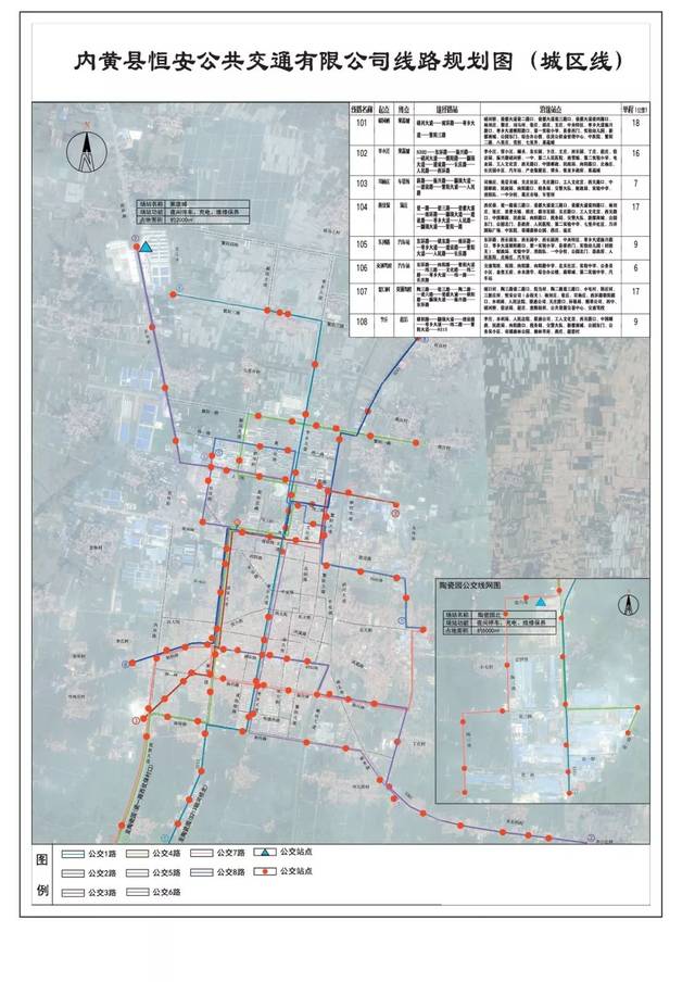 内黄县城最新规划图图片