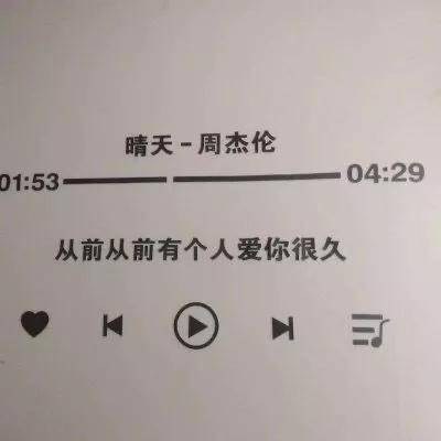 微信朋友圈背景图渣男语录