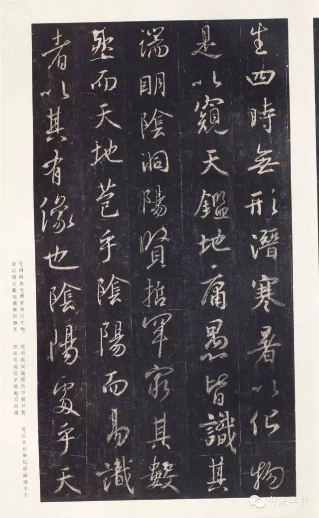 王羲之《集王圣教序/刘铁云本》字库1.0版_搜狐网
