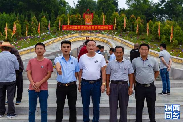 广东揭西河婆蔡氏千人祭祖现场,过路塘的绵基公始祖