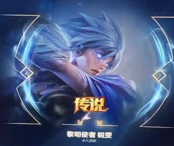 lol周年庆典皮肤