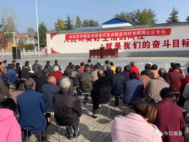 宋晓庆何村乡栾川县嵩县杨来法 平台声明