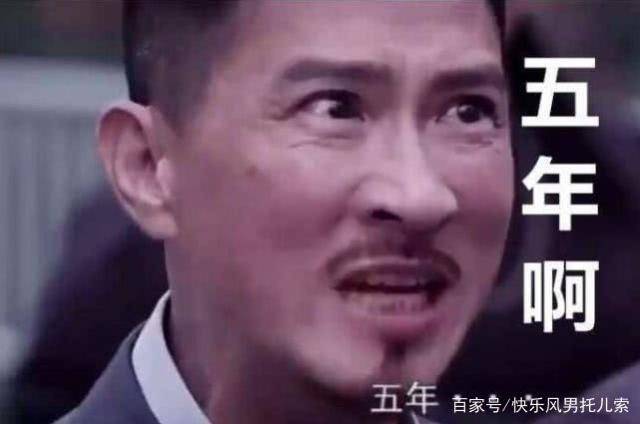 原创张家辉也来直播圈了,呆妹儿领着他一起直播,网友:5年了!