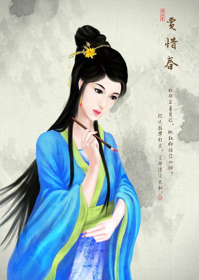 《红楼梦》中个个貌美如花的金陵十二钗结局怎