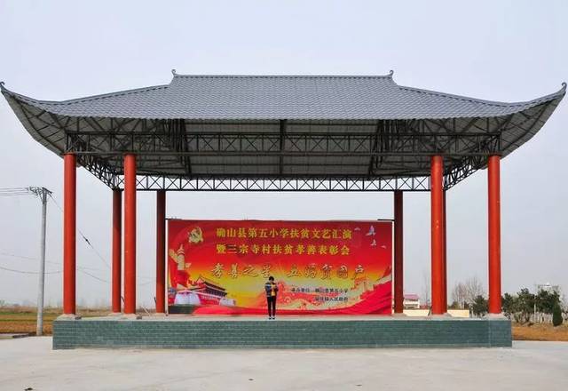 赵建新:中国乡村文化大舞台