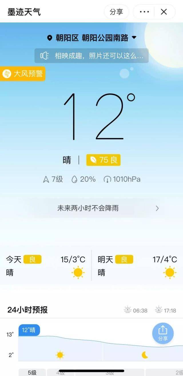 独家| 美团小程序终于来了，最大劲敌是百度？_搜狐网