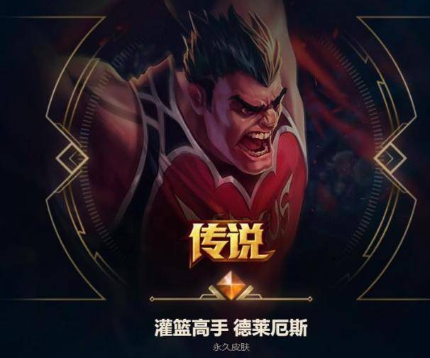 lol周年庆典皮肤