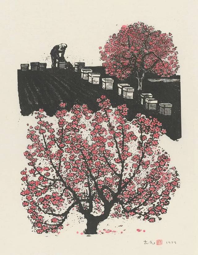 古元画展丨宋源文:纪念古元先生_搜狐网