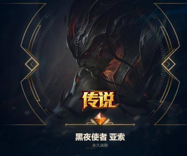 lol周年庆典皮肤