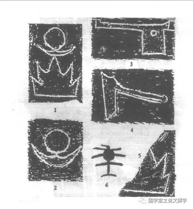 汉字简史8000年:从贾湖刻符,黄帝书,夏禹书,蝌蚪文到二简字