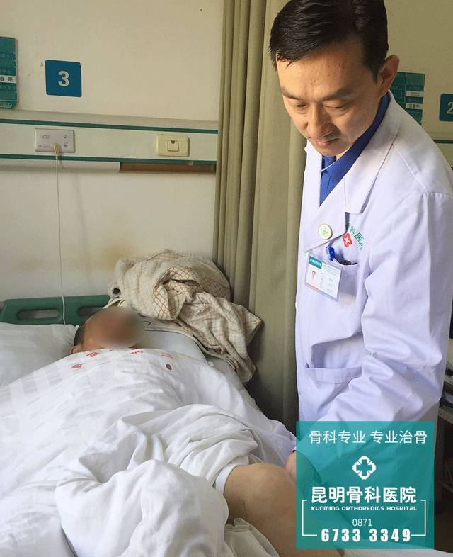 股骨頭壞死手術置換患者術後3天下床