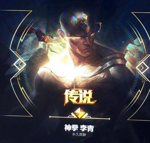 lol周年庆典皮肤