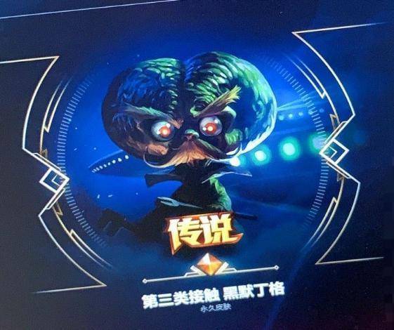 lol周年庆典皮肤