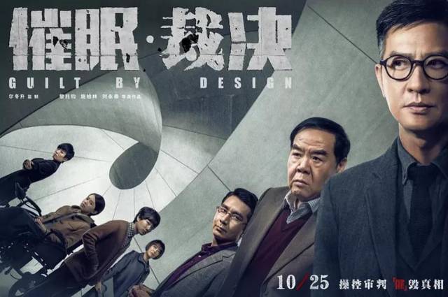 零宣传,低排片,但这部催眠大片分分钟让你心惊