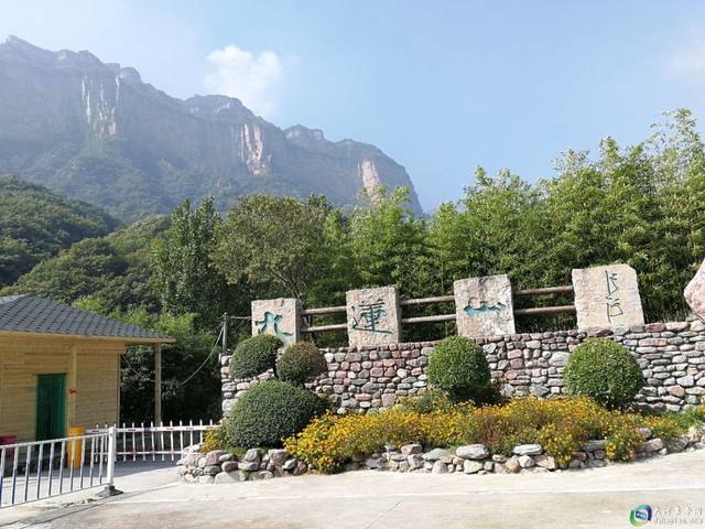 中国旅游景区大全之新乡辉县九莲山风景区_手机搜狐网