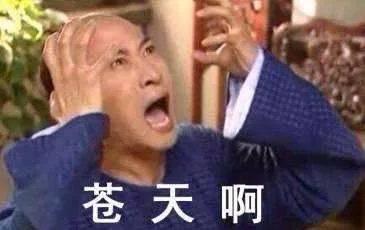 博士最惨能惨到什么程度