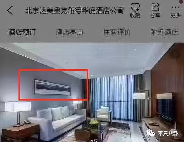 激吻视频曝光!时隔两年李小璐PGONE事件居然