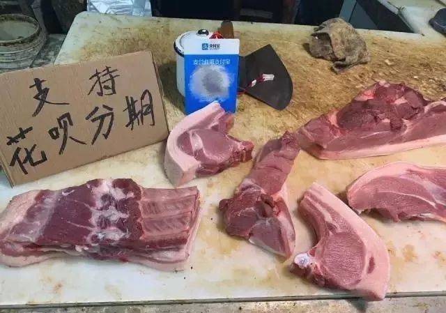 爱她,就给她买猪肉 二师兄的肉现在有多贵 就毋庸赘述了 毕竟都是需要