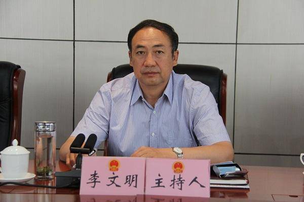 陕西省纪委监委对榆林市人大常委会原党组副书记,副主任李文明严重