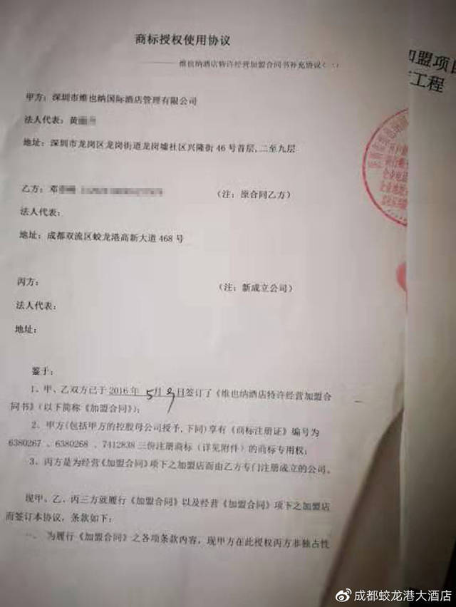 洞察行业潮流，解决招商加盟难题