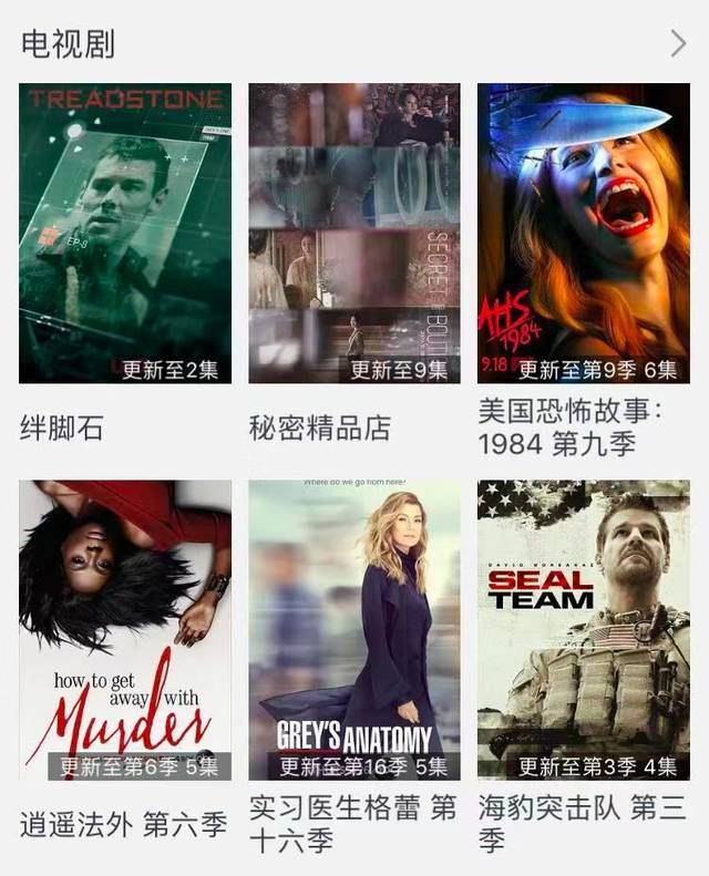 美剧在线观看