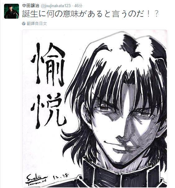 fatezero论述何为麻婆豆腐正确的料理方式