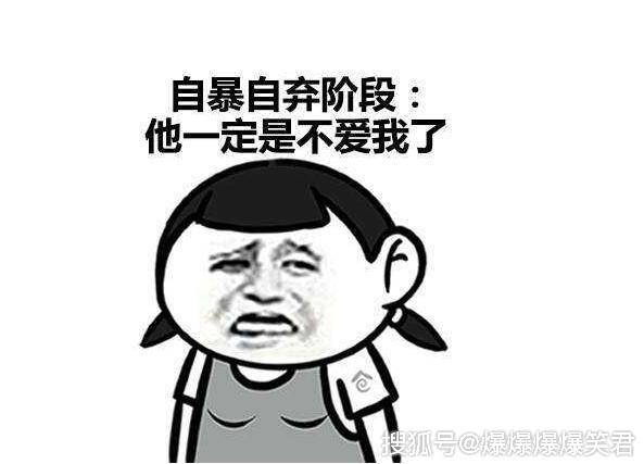 爆笑段子男女吵架打電話的時候響了很久終於接通