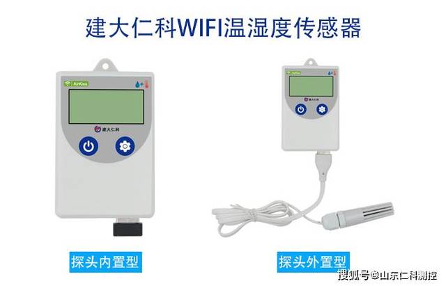 蓝牙温湿度计：让生活更加智能舒适