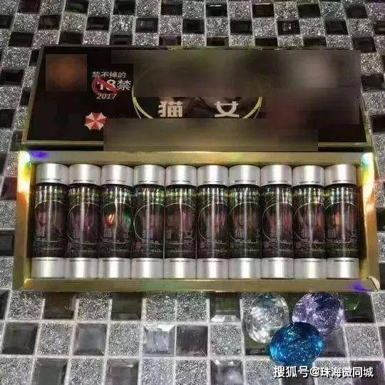 眼药水变催情药女生在外要学会自保认清这些迷药