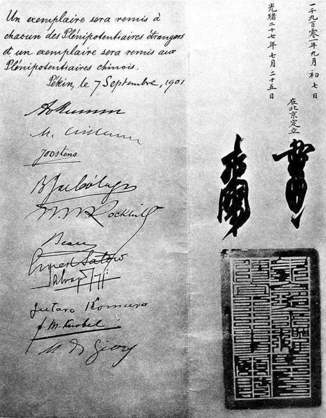 民国時代 1901年 龍紐瑞獣印章 【辛丑初春 撫漢 刻於滬上】(F-230) 民国時代 1901年 龍紐瑞獣印章 【辛丑初春 撫漢 刻於滬上】上海 旧称