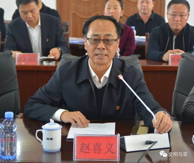 乌翠区领导赵喜义,张巍,周晓宏,李传程,孟晓冬,张国柱,赵鑫及伊春森工