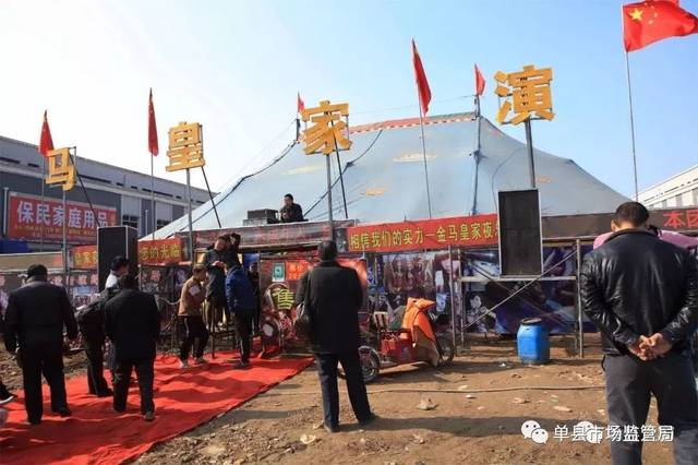 【通知】2019年单县十月会的地点和日期已定,十月会来了