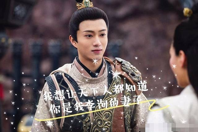 《明月照我心》正在热播,今天我们来谈谈这部剧一个角色——李询