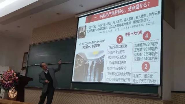 不忘初心 牢记使命||中国共产党的根本宗旨