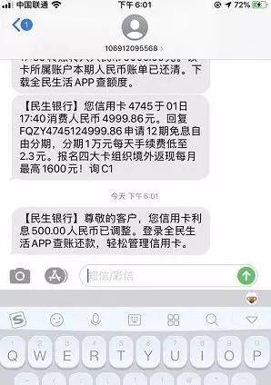 赚钱必备:银行罚息追回,详细步骤实操解析,需要