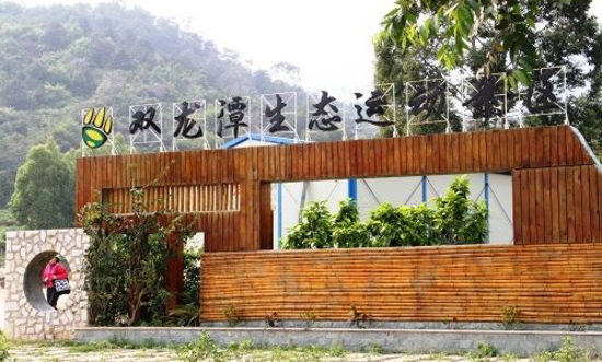 中国旅游景区大全之厦门集美双龙潭_手机搜狐网