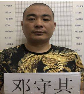 扫黑除恶|现公开征集康家伟,康家品等人违法犯罪线索!知情者速联系