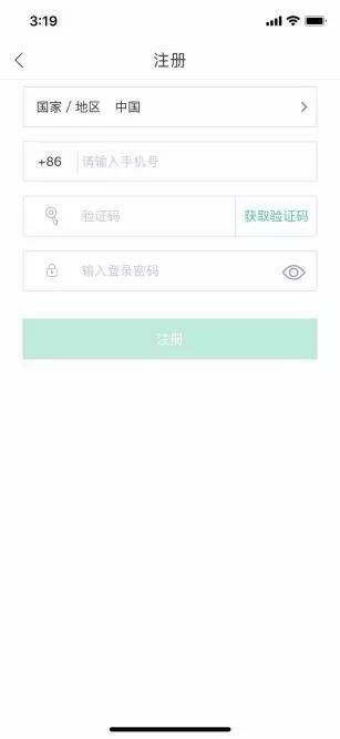 美团外卖骑手如何注册账号和密码呢